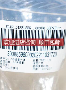 询价A025FILTER DIFFUSER .003UM 30PSIG S5341-000 CVD 设备