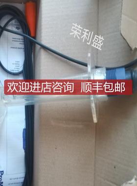 询价ProMinent普罗名特RHES-PT-FE电极，150035，，