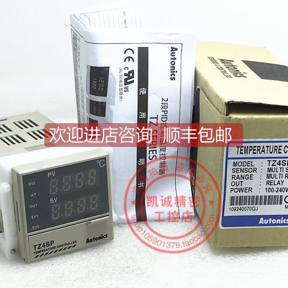 询价 温度控制器 TZ4SP-14R TZ4SP-14S