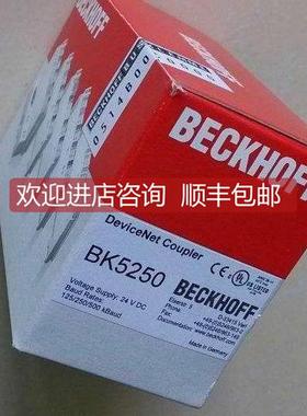 询价倍福全系列端子模块 BK7150 BK7300 KL1418 KL1434