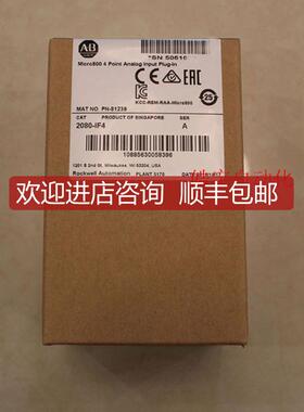 询价2080-IF4 Rockwell AB PLC模块 2080IF4