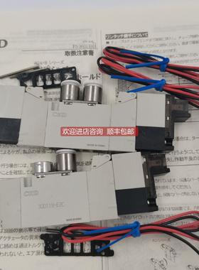 询价CKD喜开理电磁阀4GD129R-C6-E2-3/4GD210-E2-C