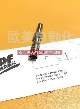 询价IPF传器 IB050274 10-30VDC