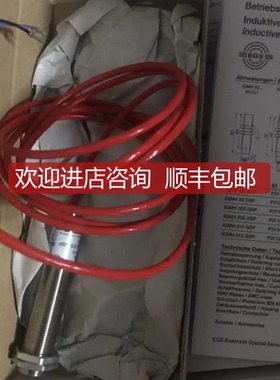 询价EGE电传器IGMF 005 GOP/5 IGMF 010 GOP/5 IGMF 010 GSOP