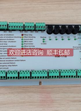 询价WARTSILA 瓦锡兰模块 RM-11a