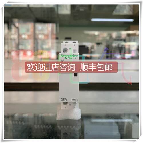 询价法国，A9C20732模块接触器iCT 1P 25A