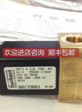 询价SITRON模块CF12AC-G1