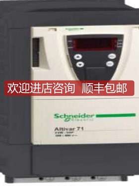 询价变频器ATV71HC28N4/ATV71HC31N4，，特促