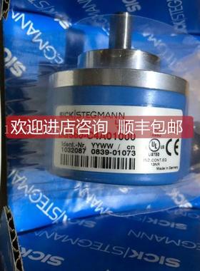 询价SICK/SRS50-HZAO-S31 1037829 SRS50-HZAO-S31 1037395