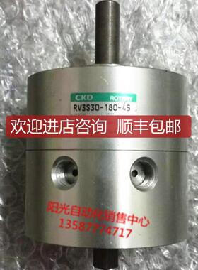 询价A023CKD摆动气缸RV3S30-180-45,RV3S30/RV3D30-90-45,