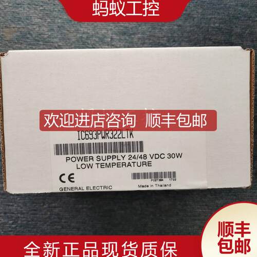 询价IC693PWR321 IC693PWR322  IC693PWR330  IC693PWR331 GE PL