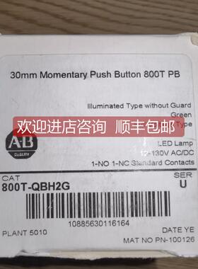 询价800T-QBH2G 12-130V AC/DC绿色按钮开关30mm 800T PB 咨