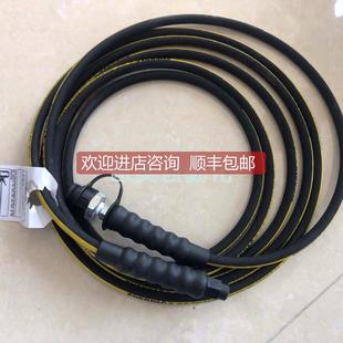 询价恩派克ENERPAC 700bar油压油管DC1272.326 大约6米长