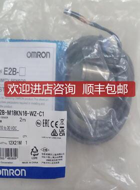 询价E2G-M18KS05-WS-B1 E2B-M18KS08-WZ-C1 M1-B2接近开关