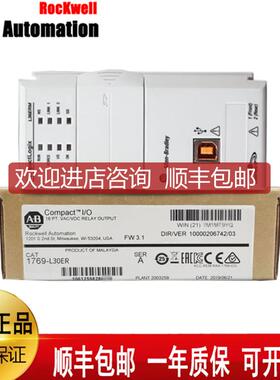 询价AB  1761-L16BWA  1761-L32BBB 1761-L32BWA 1761-L32BW