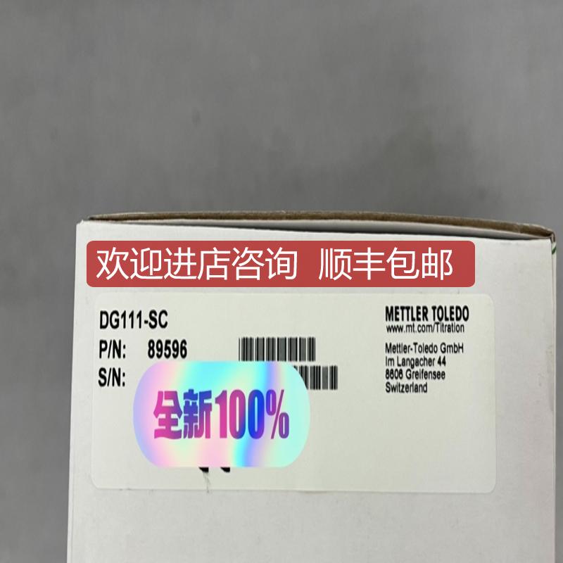 询价METTLER梅特勒DG111-SC复合电极89596，原厂，，格