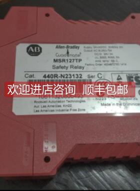 询价MSR127TP安全继电器 罗克韦尔ab 440R-N23132