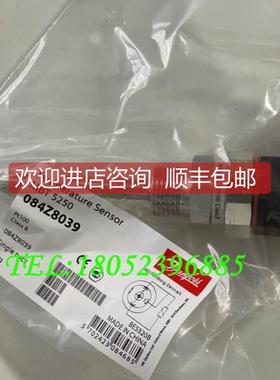 询价Danfoss丹佛斯MBT5250温度传器084Z8008/8037/8066/6048