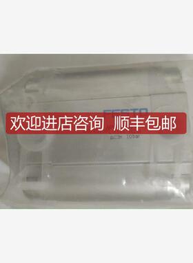 询价费斯托ADVU-40-25-P-A气缸，编号156544，全