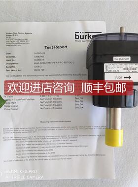 询价宝德burkert 8045电磁流量计 4~20mA输 宝帝磁流量计 449671