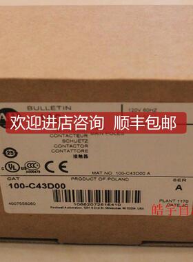询价100-C43D00 Rockwell AB PLC模块100C43D00 低压电器