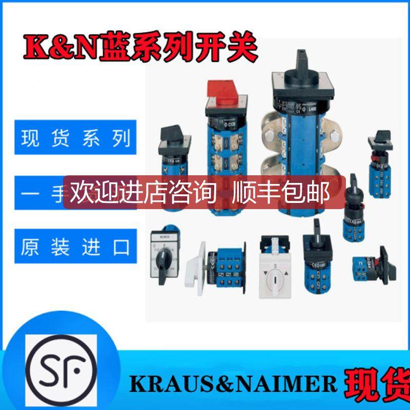 询价奥地利蓝系列 KG100.T203/04.E  CA20X.T000D-131P.E