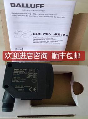 询价巴鲁夫BOS 23K-PA-RR10-S4传器B0S R-1BOS01FN/R/M4