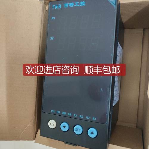 询价福建福光百特FBND52208V-2SJK数显仪表 多路巡检仪器表