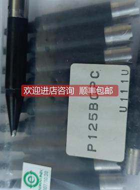 询价优尼UNIX P125BCPC烙铁头，，，