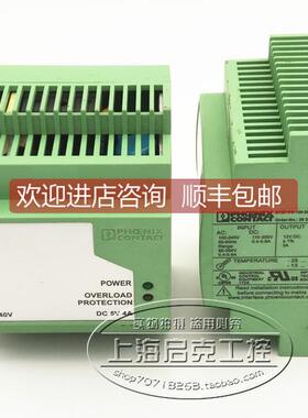 询价STEP-PS-100-240AC/12DC/3菲尼克斯 开关电源 2938921