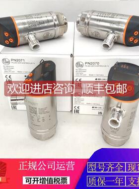 询价PN2226PN2228PN2512 PN2012 PN2014 PN2091 PN2069 PN2227 PN