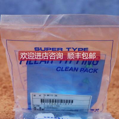 询价A025PILLAR S-M10-3B PFA 特氟龙入珠直通接头