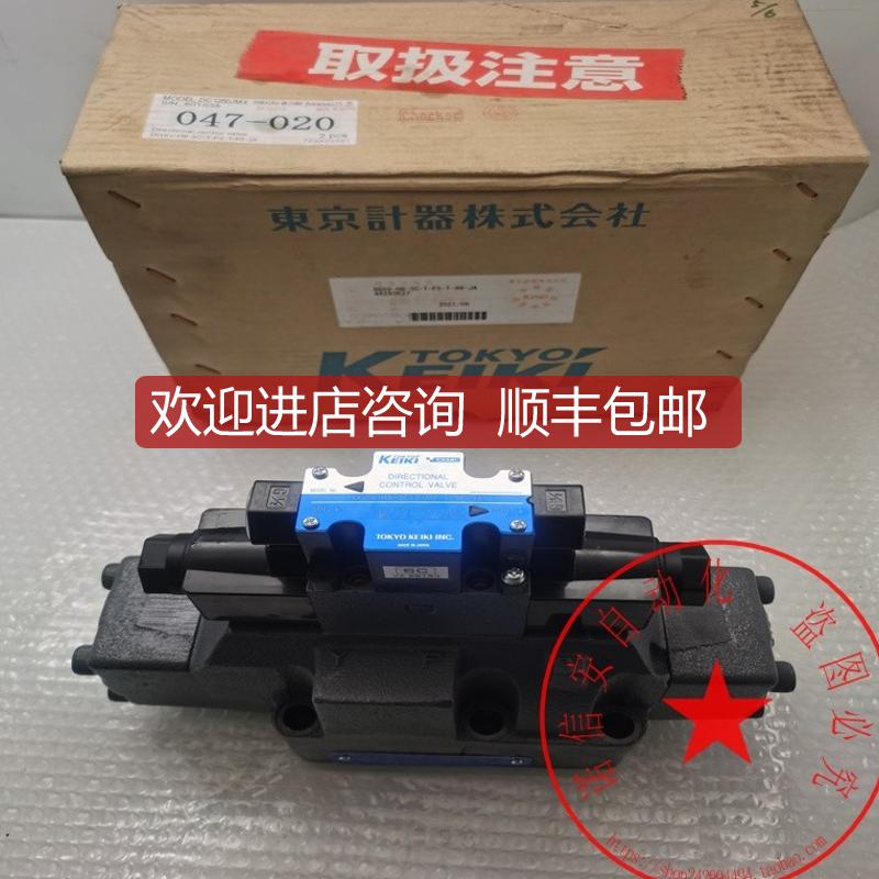 询价TIMEC电磁阀DG5V-H8-3C-T-P2-T-86-JA DG4V-3-6C-