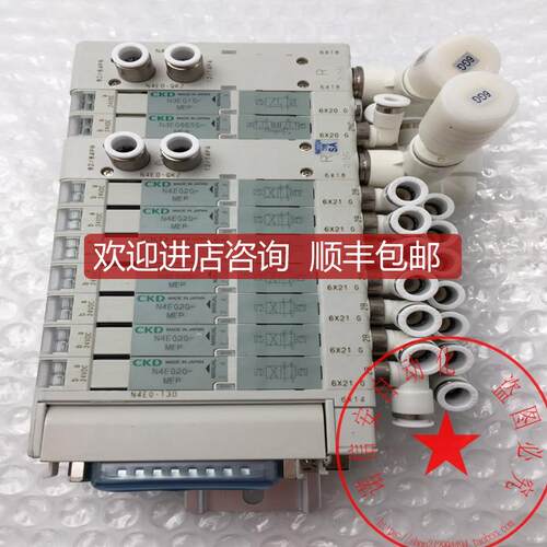 询价CKD阀组MN4E080-MT30EP-9-FL445 N4E0-ER N4E0-QKZ N4E