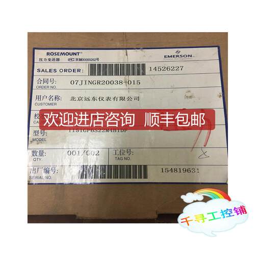 询价ROSEMOUNT压力变送器1151GP6S22M4B1DF订购 咨
