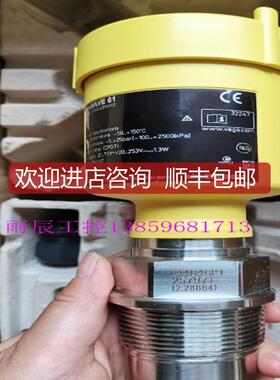 询价威格VEGAWAVE 61音叉式料位开关 WE61.XAGDRANX  25638066