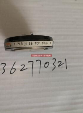 询价T718 N16 TOF
