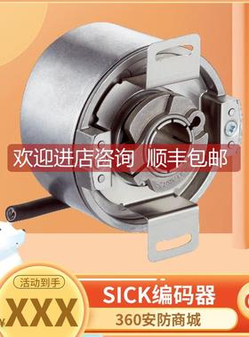 询价DFS60B-S1CA02000西克sick编码器DFS60B-THEL10000 BHEA01024