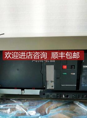 询价 MT63H2 3P/6300A 抽屉式2.0