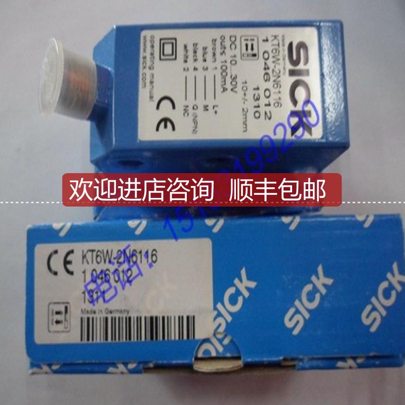 询价SICK西克色标传器KT6W-2N6116