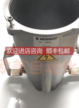 询价MENNEKES曼奈柯斯 工业插座 75092 铝