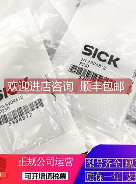 询价SICK光电开关反射/反光镜片P250 PL80A PL50A PL20F PL30A
