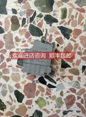 询价高诺斯空开用微动开关E103955 LR69561