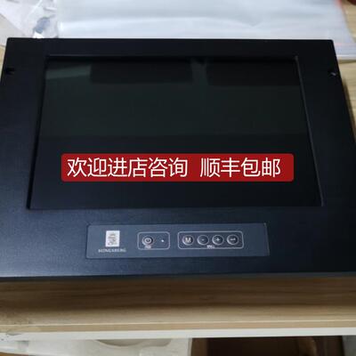 询价ISIC DuraMON15 LED kangsberg康斯伯显示器
