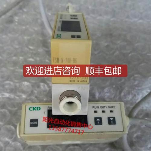 询价A023CKD流量计FSM-N-200-H6,量程2-20L/min,性能