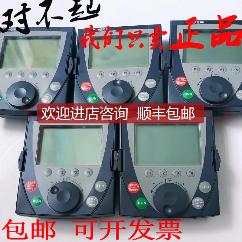 询价 ATV71/ATV61系列变频器中文操作面VW3A1101 - 实物图