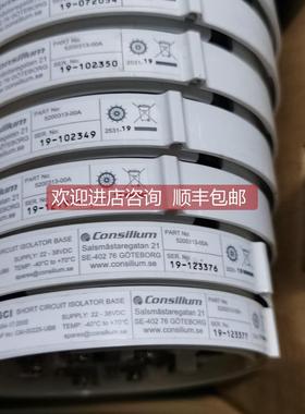 询价Consilium UB-6-SCI 5200313-00A