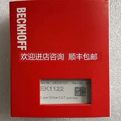 询价beckhoff倍福  EK1122 KL1498 EL1722 KL1501 EL1804  KL151