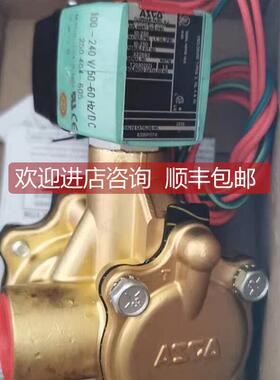 询价ASCO 电磁阀8316P074