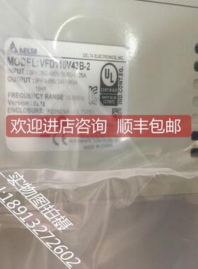 询价台达VE系列变频器VFD110V43B-2 11KW变频器台达变频器